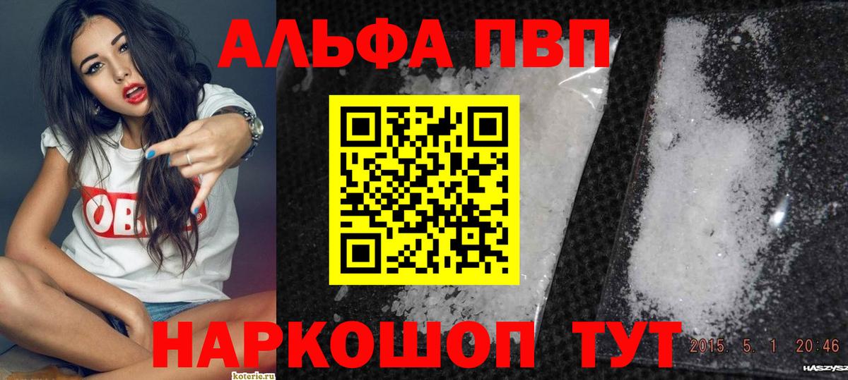A-PVP СК Губкин