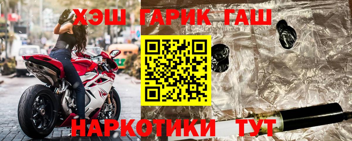 ГАШ AMNESIA HAZE  Вход с VPN  ГАШ гашик  Губкин 