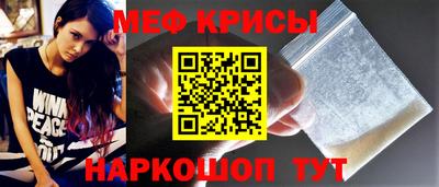 спайс Можайск