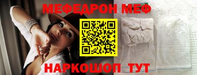 кокаин премиум Можга