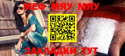 спайс Можайск