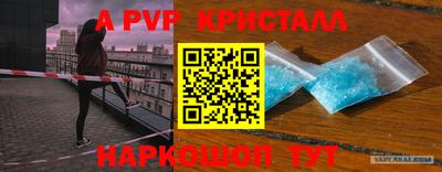спайс Можайск