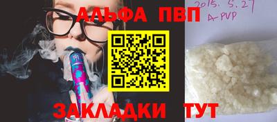 дживик Моздок