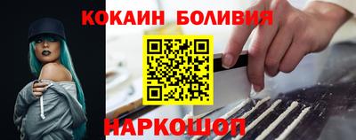кокаин премиум Можга