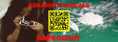 кокаин премиум Можга