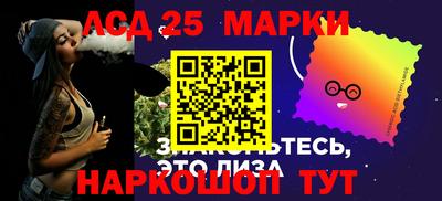 спайс Можайск