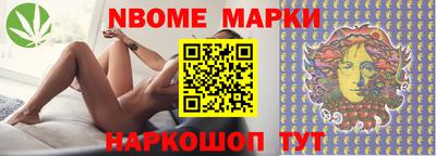 спайс Можайск