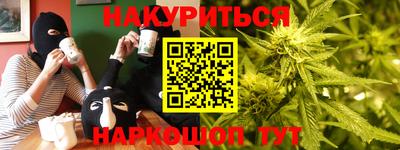 кокаин премиум Можга
