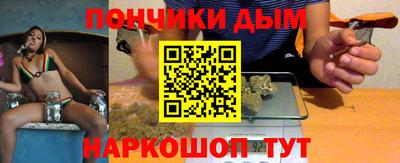 кокаин премиум Можга