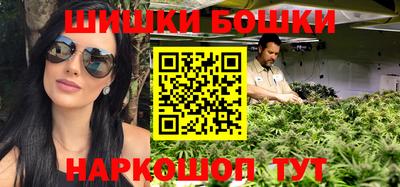 кокаин премиум Можга
