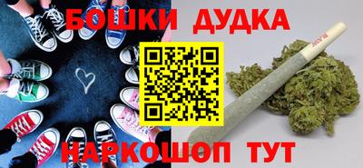 кокаин премиум Можга