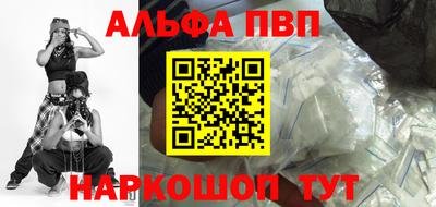 дживик Моздок