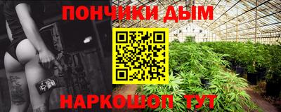спайс Можайск