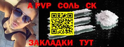 кокаин премиум Можга