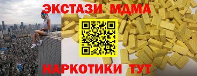 спайс Можайск