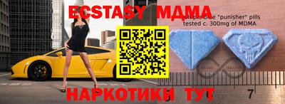 спайс Можайск