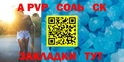 дживик Моздок
