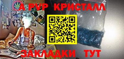 дживик Моздок