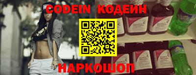 кокаин премиум Можга