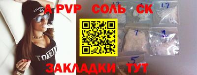 дживик Моздок