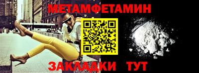 спайс Можайск