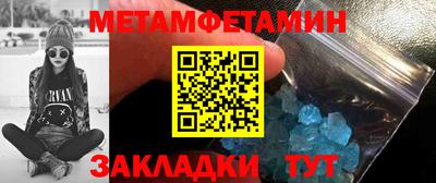 кокаин премиум Можга