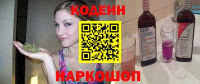 спайс Можайск