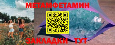 кокаин премиум Можга