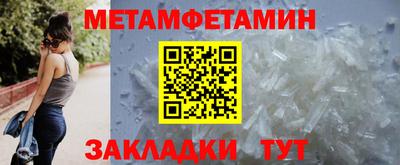 спайс Можайск