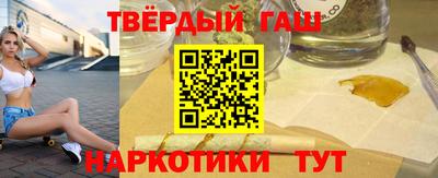 спайс Можайск