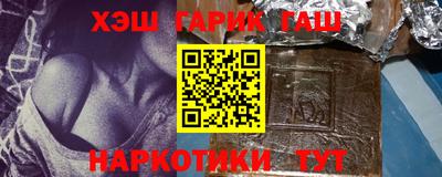 спайс Можайск
