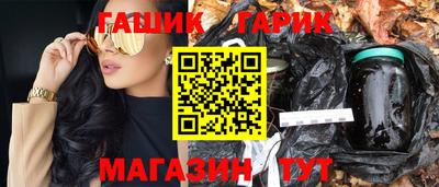 спайс Можайск