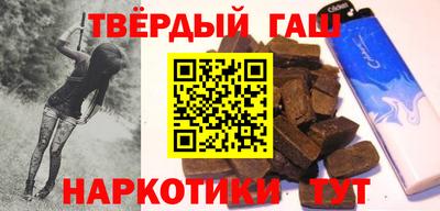 спайс Можайск
