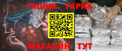 кокаин премиум Можга