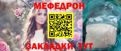 дживик Моздок