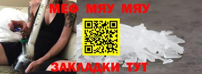 спайс Можайск