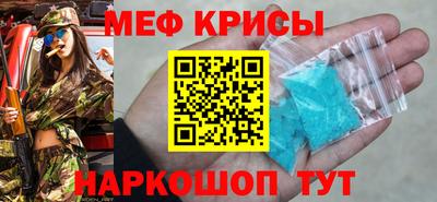 дживик Моздок