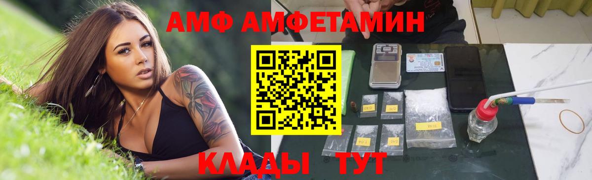 Губкин  Первитин Декстрометамфетамин 99.9%  Вход с VPN 