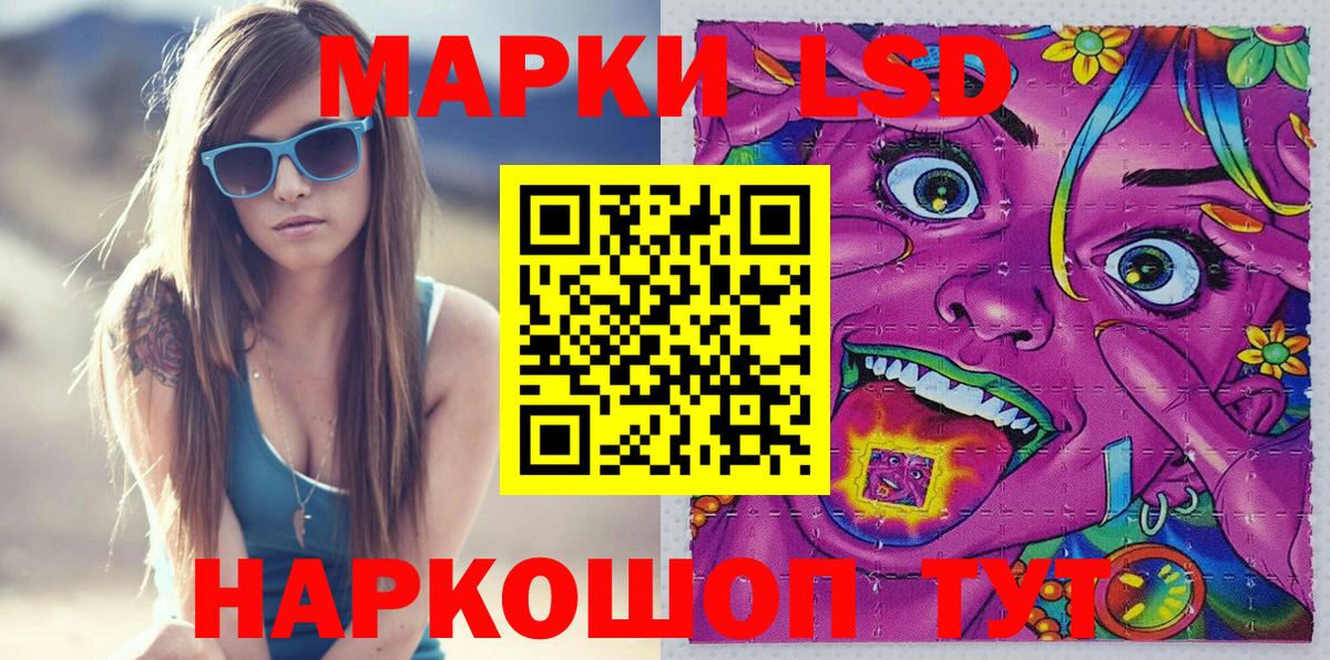 Марки NBOMe 1,5мг  Марки NBOMe 1,5мг  Губкин  Марки 25I-NBOMe  Вход с VPN 
