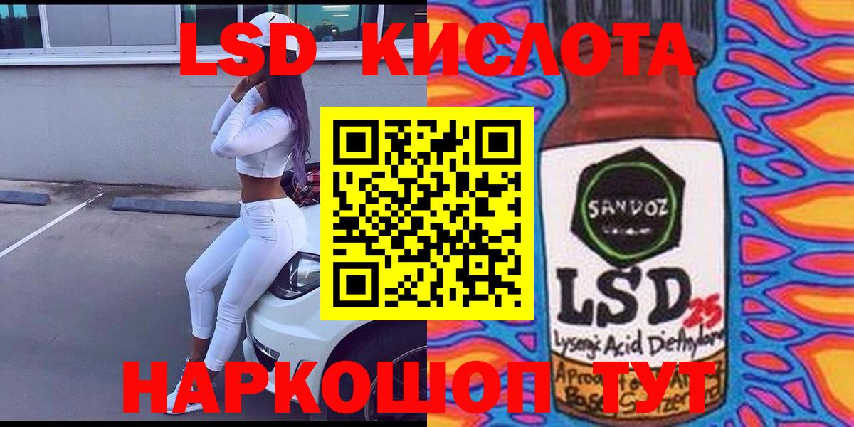 НБОМе  Вход с VPN  Меф   APVP СК   Каннабис  ЭКСТАЗИ  Губкин  Cocaine  ГАШИШ 