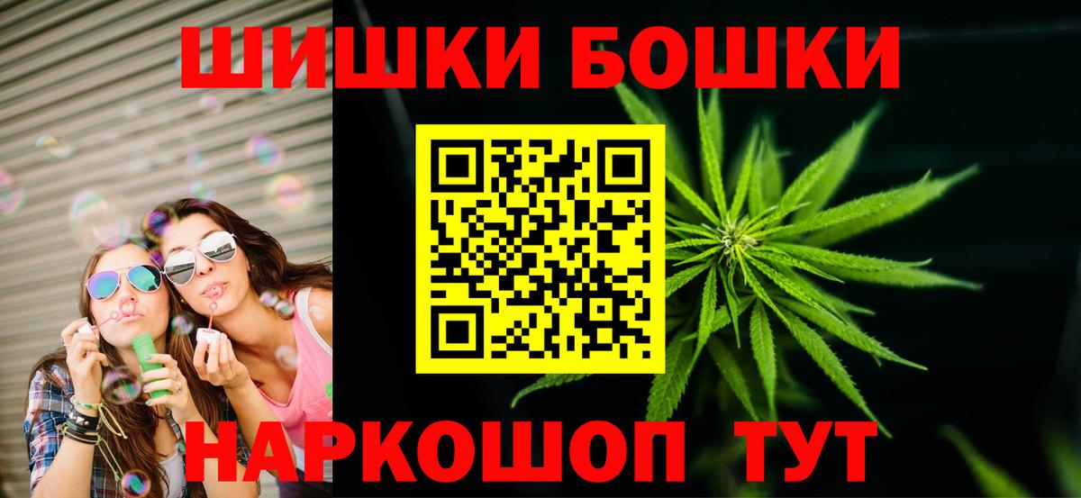 Канабис гибрид  Канабис тримм  Губкин  Канабис AK-47  Конопля Amnesia  Вход с VPN 